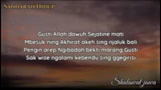 Gusti Allah Dawuh Sejatine Mati | Shalawat Jawa | Pujian Sebelum Shalat