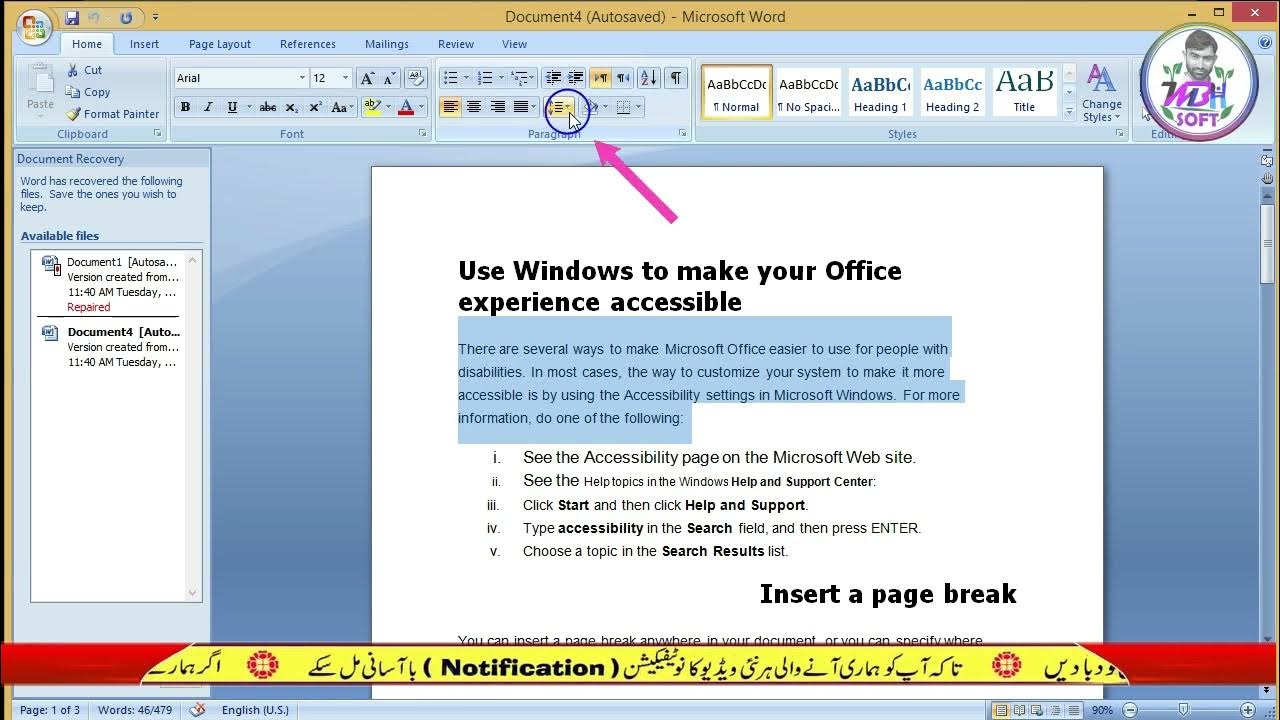 How to add space between line lesson 14 in Pashto - YouTube