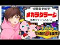 【ランクマ】新シーズン開幕!!雑談しながら朝活ランクマするぷりねぇ~!!【ポケモンチャンピオンズ】【#pokemonchampions 】【うさごん】