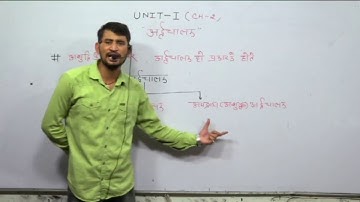 Electronic  lecture-27 B.sc-2nd year by Ankit Sir