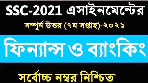 Ssc 2021 7th Week finance and Banking Assignment Solution / / Ssc  2021 Assignment Questions
