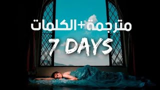 Nico Santos - 7 Days  مترجمة بالكلمات