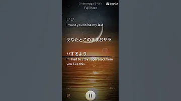 Shinu No Ga E Wa 