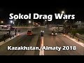 Sokol Drag Wars (Kazakhstan, Almaty 2018)