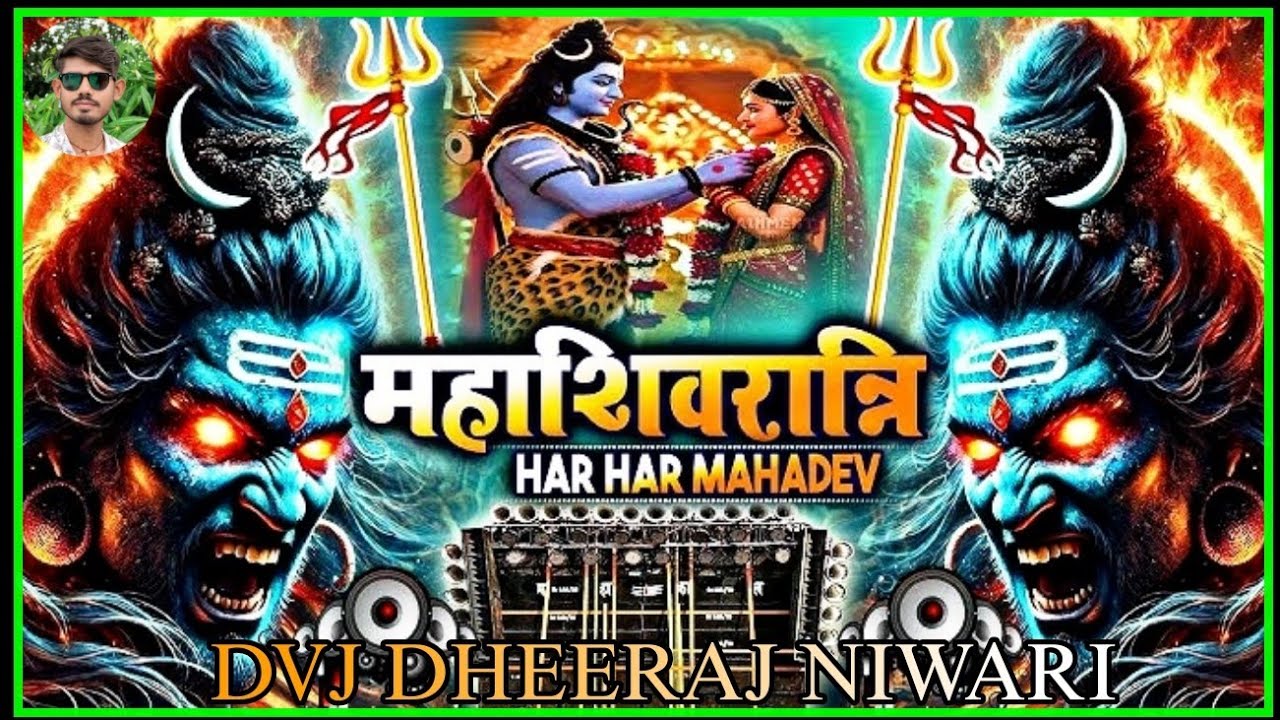 BAMLEHRI (shivratri spcl) DVJ DHEERAJ NIWARI X EDM TRANCE MUSIC DJ RAVI KING JAWAN 