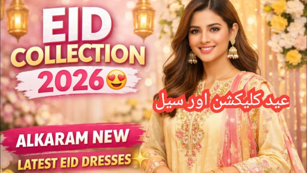 Alkaram New Eid Collection 2026 💕 | Latest Lawn Dresses | Alkaram Studio Unstitched Review