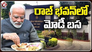 PM Modi Will Stay At Raj Bhavan | Modi Hyderabad Tour | V6 News