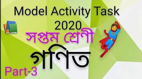 Class 7 গণিত Model Activity Task Part 3
