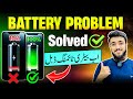Mobile battery gets drained quickly, what should you do? How to increase battery life on Android.