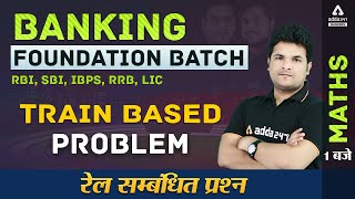 Banking Foundation 2021 | RBI/IBPS/SBI/RRB | Maths | Train Problems Aptitude Tricks | Adda247