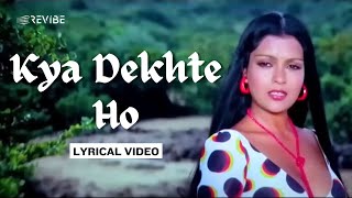 Kya Dekhte Ho (Lyric Video) | Mohammad Rafi, Asha Bhosle | Feroz, Vinod, Zeenat | Qurbani