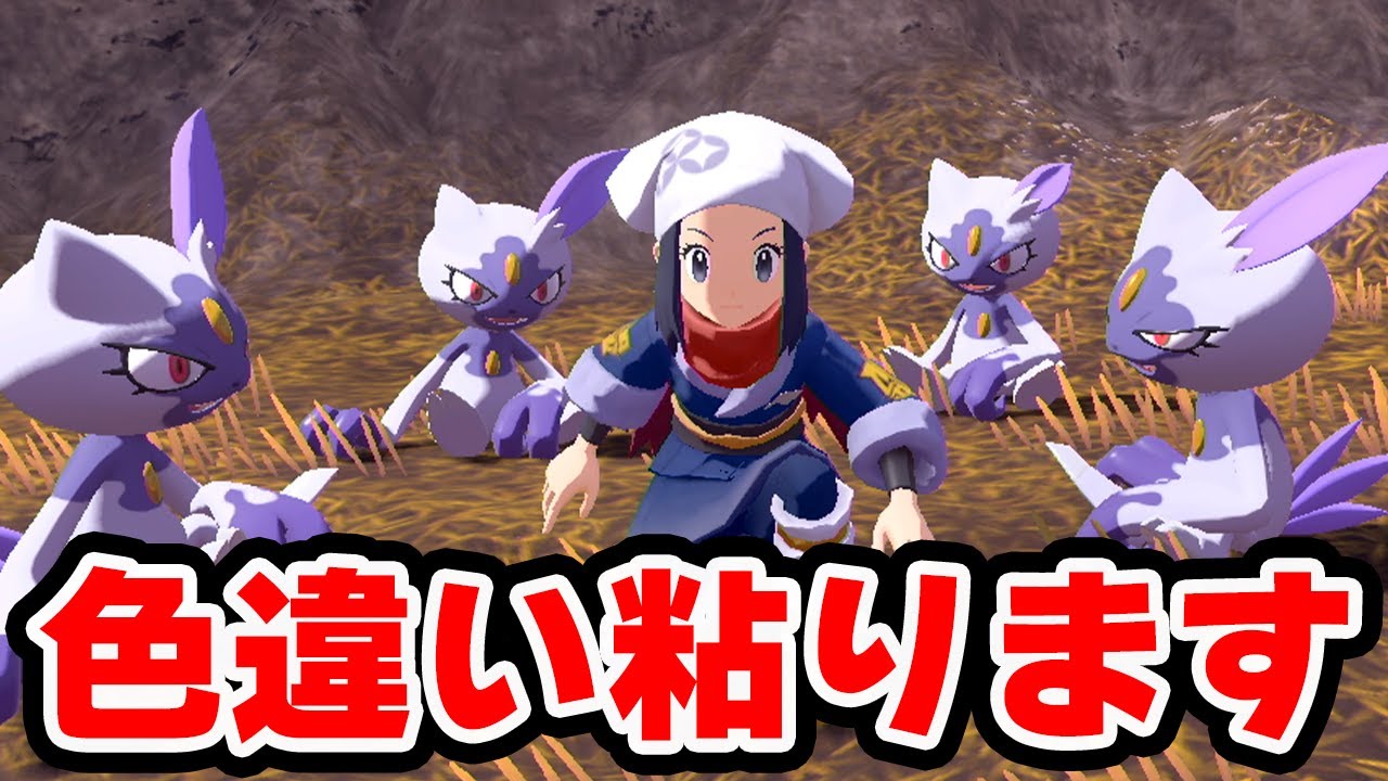 即購入ok ポケットモンスタームーン ソフト 3ds アルセウス 色違い