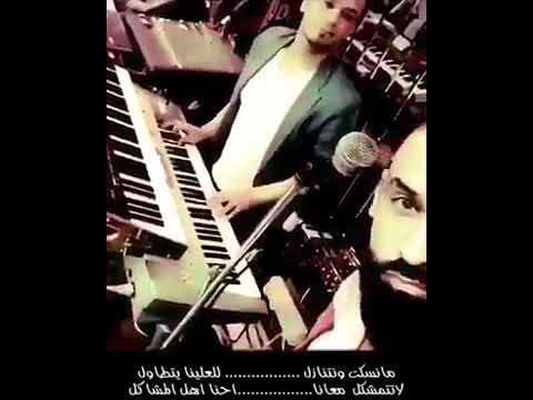 مانسكت ونتنازل للعلينة يتطاول كامل يوسف