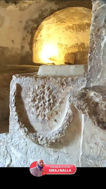 Ashabe Kahf ki Gaar | Cave of seven Sleepers | Siraj Nalla