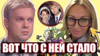 картинка: АХНУЛИ ВСЕ! Как выглядит и где живет бывшая жена Сергея Светлакова — Юлия Светлакова