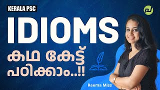 IDIOMS - കഥ കേട്ട് പഠിക്കാം! | English | LDC | LPUP | LSG | Kerala PSC | Reema Miss |Pachavellam PSC