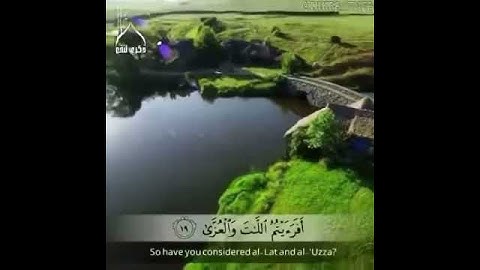 تلاوة ~~ للقارىء :احمد العبيد