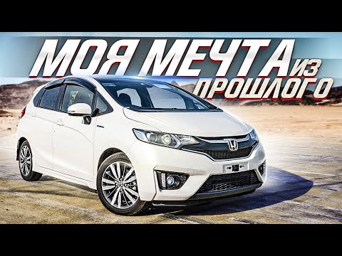 ვიდეო: რა ღირს Honda ალტერნატივა?