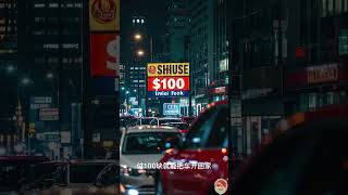 当身边有人告诉：“你来澳洲，只要找到工作就能马上贷款买房”；“在澳洲买车，只要付100块就能把车开回家”；