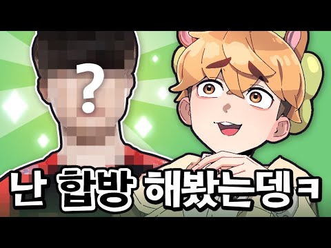 김뿡이 이 사람이랑 같이 방송을 해봤다고?