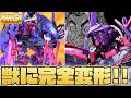【ガンプラ】獣に完全変形するMGミラージュフレームセカンドイシューと映画紹介【フルプラ工場】