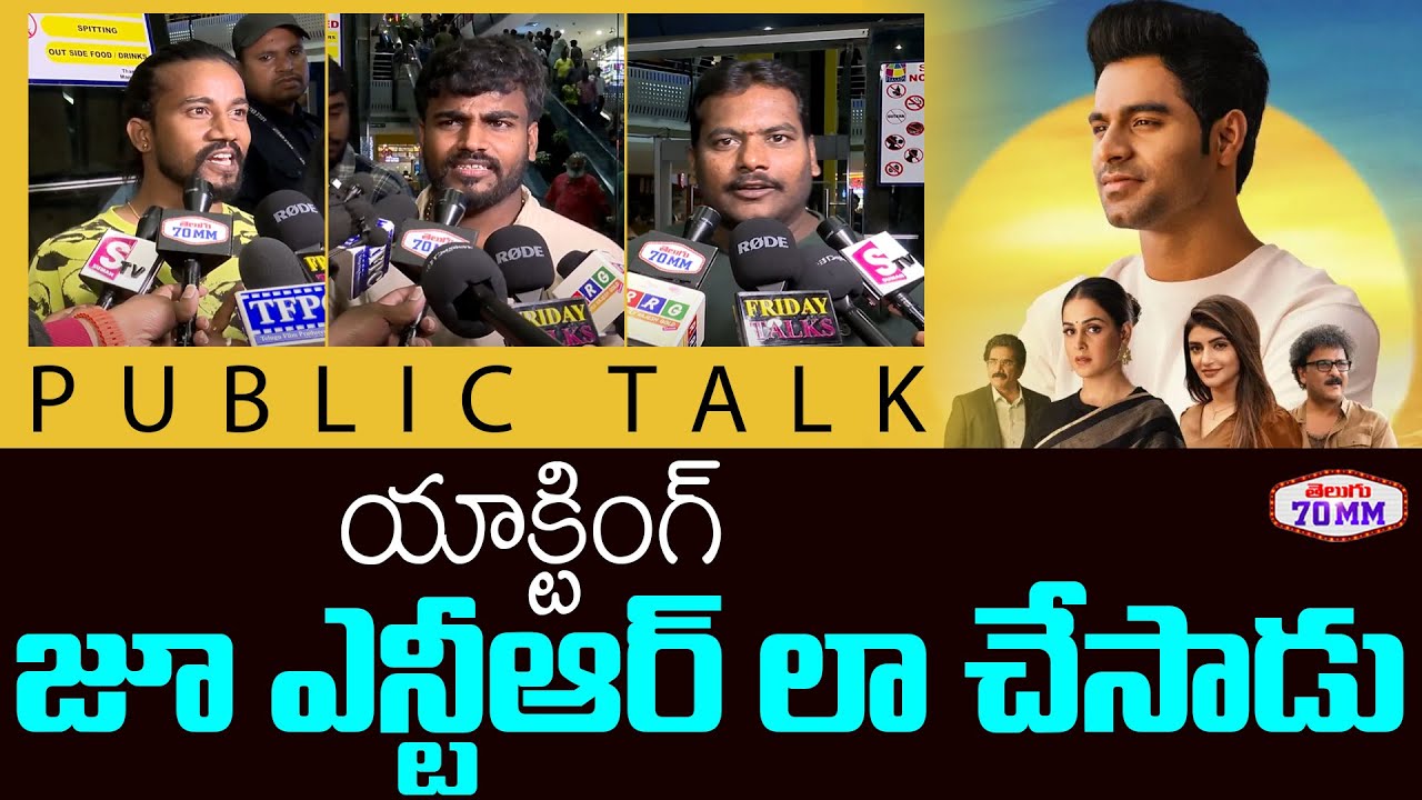 Junior Genuine Public Talk | 