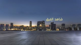 البث الحي لقناة CGTNArabic screenshot 1