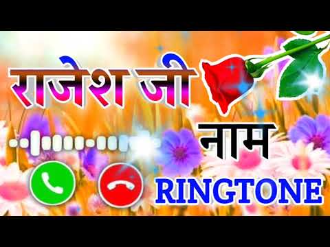 Rajesh ji aapka phone aaya hai  Rajesh name ringtone video  Rajesh name love status 