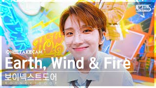 [단독샷캠4K] 보이넥스트도어 &#39;Earth, Wind &amp; Fire&#39; 단독샷 별도녹화│BOYNEXTDOOR ONE TAKE STAGE│@SBS Inkigayo 240421