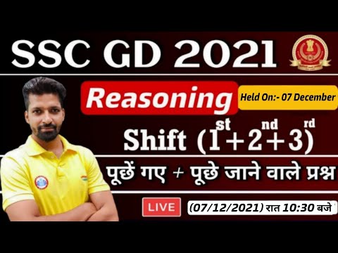 SSC GD Exam Analysis | SSC GD Reasoning Most Expected Ques | SSC GD Exam 7 Dec All Shift Analysis