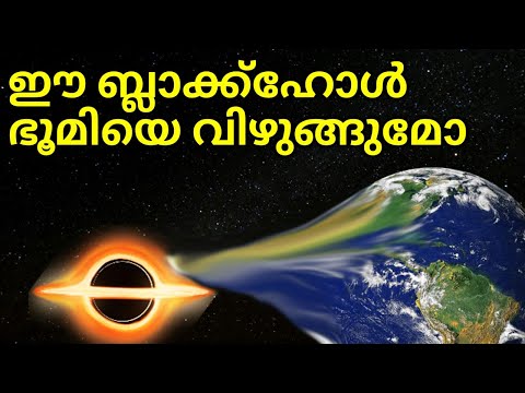 What If a Black hole Comes To Earth? Will we Survive? | ബ്ലാക്ക് ഹോൾ ഭൂമിയുടെ അടുത്ത് എത്തിയാൽ ?