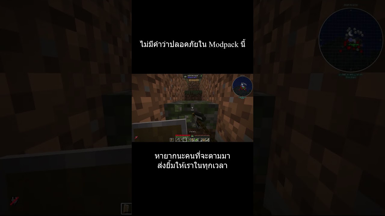 เจอจังหวะนี้เข้าไปหายง่วงเลย555  | Minecraft (Cave Horror Project)