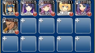 名前三文字限定（ミミック撃破）銀以下編成 ☆３ 悪霊の迷宮Ⅳ ３回目【千年戦争アイギス 実況 無課金】