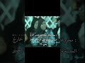 حضور عرس الجن و الغناء به