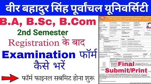 vbspu BA Bsc Bcom 2nd semester exam form || #vbspu || examination form kaise bhare 2nd semester