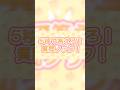 【【#推しの子】× #超かぐや姫!】コラボ第1弾公開中#CosmicPrincessKaguya
