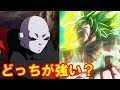 【ドラゴンボール超】ブロリーとジレンってどっちが強いの？