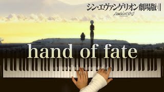 hand of fate/piano solo /Evangelion: 3.0+1.0/SHIN EVANGELION/シン・エヴァンゲリオン/ピアノ/신 에반게리온 극장판 다카포 / 피아노