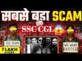 Biggest scam in ssc 😱⚠️ || ssc cgl tier-1 result out || #ssc #ssccgl