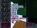 あなたの名前が言われたらアウト！？#マイクラ #ゆっくり実況 #shorts #パロディ#minecraft