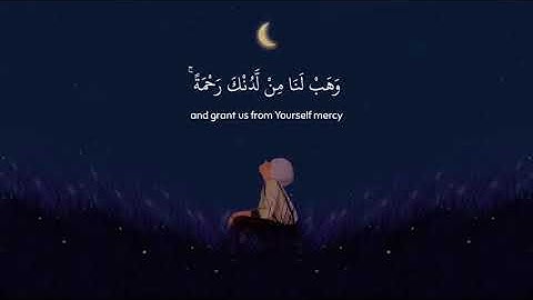 ربنا لا تزغ قلوبنا بعد اذ هديتنا | أجمل حالات واتس قرآن كريم 💙🎧