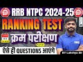 RRB NTPC 2024-25| Reasoning Ranking Test | NTPC Reasoning Class| NTPC Reasoning by Lakshya Sir