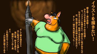 【ケモV】イラストを描いていく配信