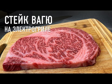 Βίντεο: Το βόειο κρέας wagyu εκτρέφεται ανθρώπινα;