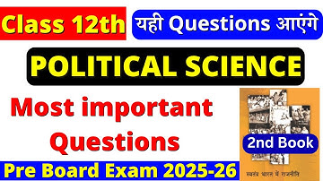 class 12 political science important questions 2025 | class 12 political science one shot revision