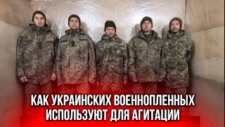 Добровольно ли сдались в плен пограничники Сумской области?