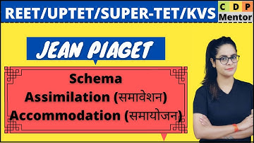Jean Piaget theory | Schema/Assimilation/Accommodation | CDP for all teaching exams | CDP MENTOR