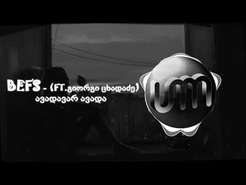 BEFS - (ft.გიორგი ცხადაძე) - ავადა ვარ, ავადა
