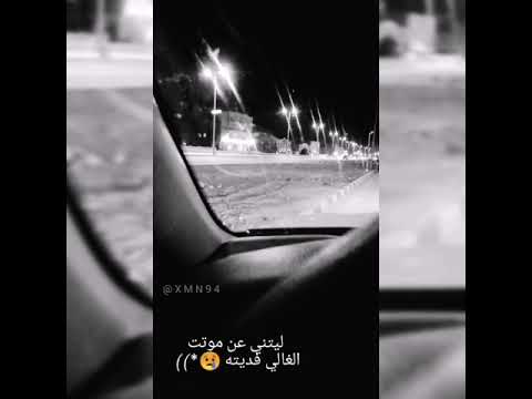 يا إله الكون ارحم من خذيته واسكنه جنات وانهار ومهاد 