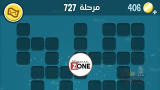 كلمات كراش 727 الاصدار الثاني